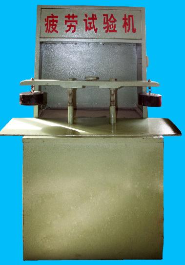 抗疲勞試驗(yàn)機(jī)